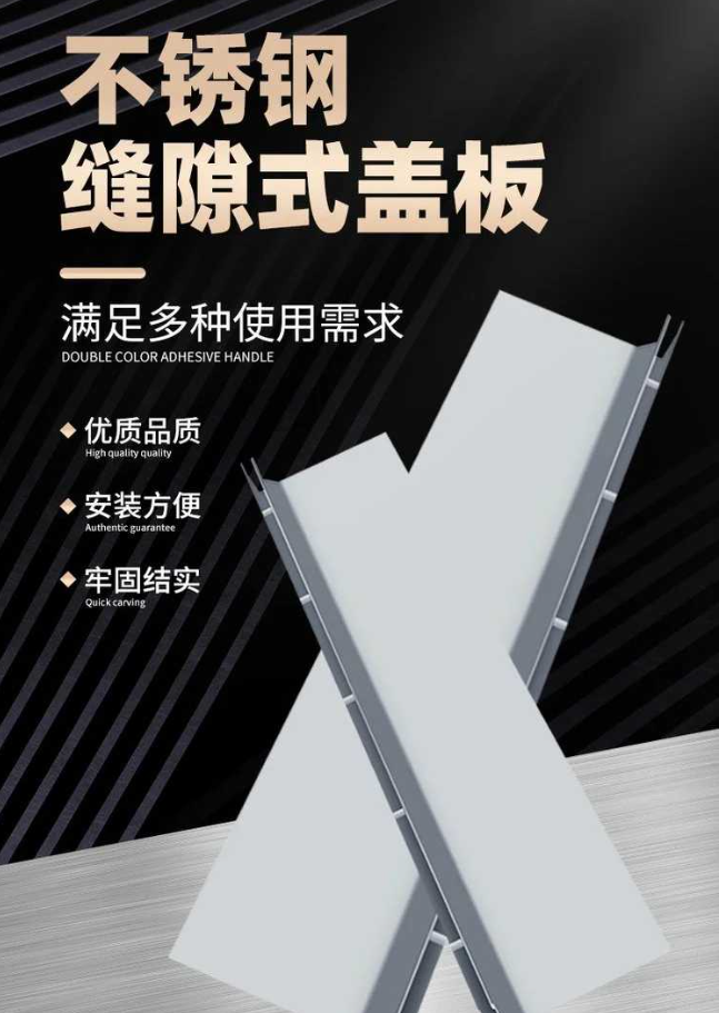 金州不锈钢缝隙排水沟盖板展示